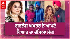 ਪੰਜਾਬੀ ਗਾਇਕ ਗੁਰਲੇਜ਼ ਅਖ਼ਤਰ ਨਾਲ ਖ਼ਾਸ ਗੱਲਬਾਤ