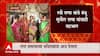 Navneet and Ravi Rana : राणा समर्थकांकडून अमरावतीत आरती, पारायण ABP Majha