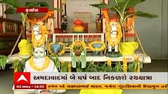 અમદાવાદમાં 2 વર્ષ બાદ નીકળશે ભગવાન જગન્નાથજીની રથયાત્રા