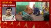 Chandauli News: EXCLUSIVE 'DIG & other officials visited post the incident' Kanhaiya Yadav reveals