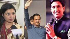 ਕੇਜਰੀਵਾਲ ਖ਼ਿਲਾਫ਼ ਟਿੱਪਣੀ ਮਾਮਲੇ 'ਚ ਕੁਮਾਰ ਵਿਸ਼ਵਾਸ ਨੂੰ ਰਾਹਤ, Alka Lamba ਨੇ ਕੀਤਾ ਕੋਰਟ ਦਾ ਰੁਖ