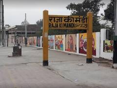 Agra News: राजा की मंडी रेलवे स्टेशन और चामुंडा देवी मंदिर के बीच जमीन विवाद ने पकड़ा तूल, दोनों कर रहे अपने-अपने दावे