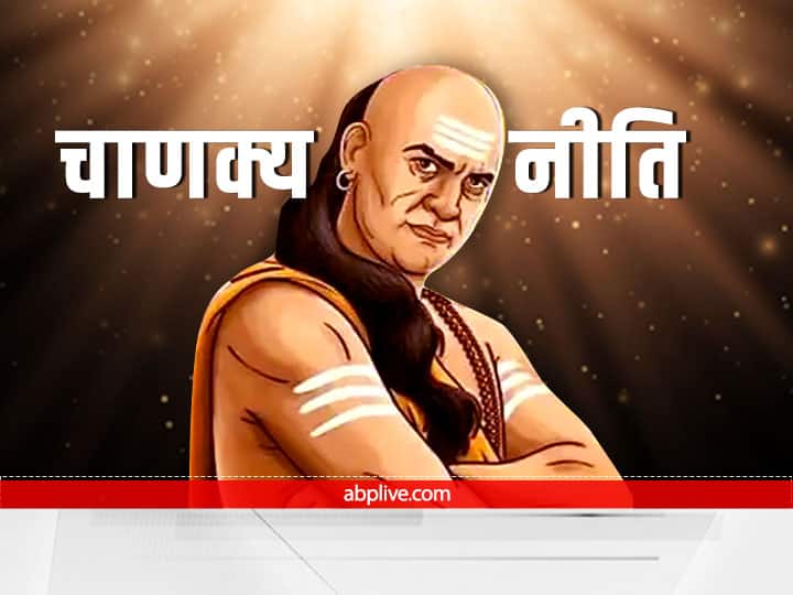 Chanakya Niti Motivational Quotes earth is heaven for one whose wife is worthy and son obeys the father Chanakya Niti: इन सुखों को भोगने वाले व्यक्ति के लिए ये धरती ही स्वर्ग के समान है