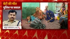 Chandauli News: Akhilesh Yadav's big allegation; says, 'Police raided deliberately' | ABP News