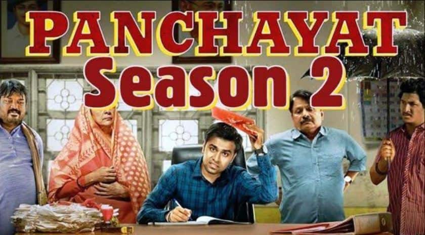 Panchayat Web series season 2 release date announced Panchayat Season 2: ਜਤਿੰਦਰ ਕੁਮਾਰ ਦੀ ਪੰਚਾਇਤ 2 ਦੀ ਰਿਲੀਜ਼ ਡੇਟ ਦਾ ਐਲਾਨ