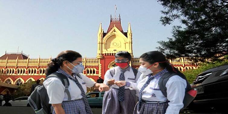 School Closing PIL in Calcutta High Court against long tenure of school closing order of west bengal government School Closing : 'এত ছুটিতে ক্ষতি হতে পারে পড়াশোনায়' স্কুল ছুটি নিয়ে জনস্বার্থ মামলা দায়ের হাইকোর্টে