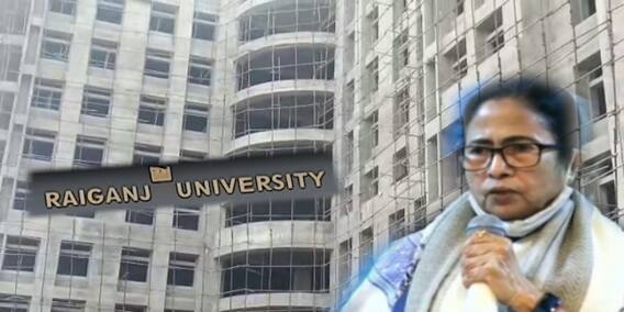Raigunj: মুখ্যমন্ত্রীর নির্দেশের পরও এগোয়নি কাজ, থমকে রায়গঞ্জ বিশ্ববিদ্যালয়ের ভবন নির্মাণ।Bangla News