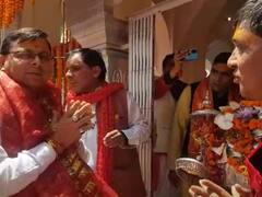 Char Dham Yatra 2022: गंगोत्री धाम के कपाट खुलते ही श्रद्धालुओं ने लगाए हर-हर गंगे के जयकारे, सीएम धामी भी रहे मौजूद