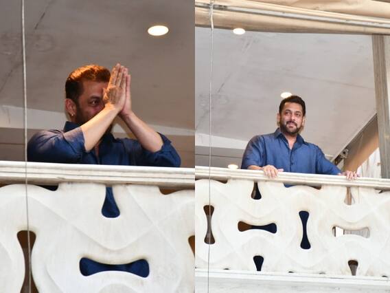 Salman Khan Photos: ईद पर फैंस को हुआ सलमान खान का दीदार, गैलेक्सी अपार्टमेंट के बाहर दी मुबारकबाद Salman Khan Photos: ईद पर फैंस को हुआ सलमान खान का दीदार, गैलेक्सी अपार्टमेंट के बाहर दी मुबारकबाद