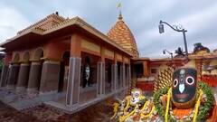 Akshay Tritiya: অক্ষয় তৃতীয়া উপলক্ষে সূচনা হল মাহেশের রথযাত্রার। Bangla News