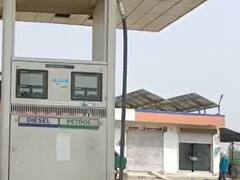 Basti News: बस्ती में सपा नेता के पेट्रोल पंप सीज, अवैध संपत्तियों पर भी चल सकता है प्रशासन का बुलडोजर