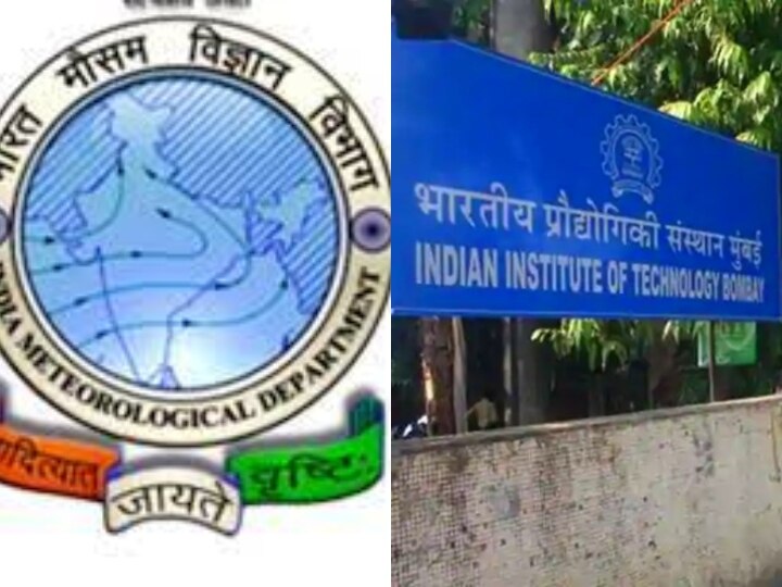 IMD, IIT-Bombay Come Together To Develop Weather Forecasting App |  Maharashtra: मौसम पूर्वानुमान एप बनाने के लिए IMD,आईआईटी-बॉम्बे ने मिलाया  हाथ, किसानों को मिलेगा विशेष लाभ