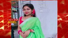 Baharampur Murder: ‘মেয়েকে ফোন করে ব্ল্যাকমেল করত সুশান্ত’, দাবি নিহত ছাত্রীর বাবার।Bangla News