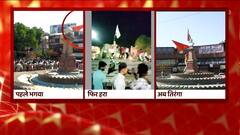 Jodhpur Clash: जोधपुर के एक और इलाके में हुई हिंसा, कबूतर चौक पर दुकानों में हुई लूटपाट