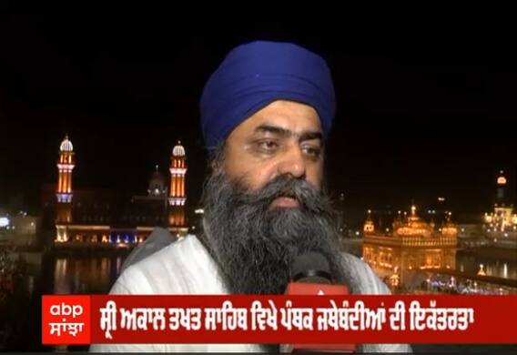 ਗੁਰਬਾਣੀ ਨਾਲ ਛੇੜ ਛਾੜ ਦਾ ਕੀ ਹੈ ਪੂਰਾ ਮਾਮਲਾ, ਸਿੱਖ ਬੁੱਧੀਜੀਵੀ ਗਿਆਨੀ ਹਰਦੀਪ ਸਿੰਘ ਤੋਂ ਸੁਣੋ