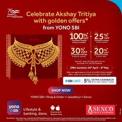 Akshay Tritiya पर SBI दे रहा सोने का फ्री सिक्का, 8 मई तक है ऑफर, जल्दी से कर लें खरीदारी!
