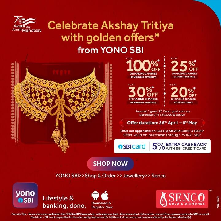 SBI ने ट्वीट करके इस बारे में जानकारी दी है. स्टेट बैंक ऑफ इंडिया (State Bank) ने बताया है कि आपको इस अक्षय तृतीया पर ज्वैलरी पर शानदार ऑफर्स मिल रहे हैं.