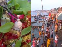 Varanasi News: देश में धूमधाम से मनाई जा रही Akshaya Tritiya, श्रद्धालुओं ने गंगा नदी में लगाई आस्था की डुबकी