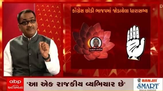 કોંગ્રેસ પક્ષ છોડીને બીજા પક્ષમાં જતા નેતાઓ અંગે કોંગ્રેસ નેતા મનહર પટેલે પોતાના વિચાર રજુ કર્યા, જુઓ વીડિયો