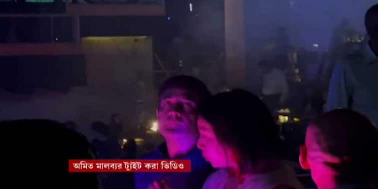 'When Mumbai stops, Rahul Gandhi was in nightclub' tweet amit malabya Rahul Gandhi: 'মুম্বই যখন থমকে, রাহুল গাঁধী তখন নাইটক্লাবে' অমিত মালব্যের ট্যুইটে তোলপাড়