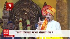 Ajit Pawar On Raj Thackeray : उपमुख्यमंत्री अजित पवार यांचं राज ठाकरेंना जोरदार प्रत्युत्तर