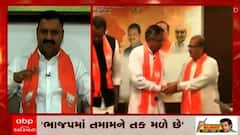 ભાજપમાં જોડાઈ રહેલા કોંગ્રેસ નેતાઓ અંગે ભાજપ પ્રદેશ ઉપાધ્યક્ષ ભરત બોઘરાએ શું કહ્યું, જુઓ વીડિયો