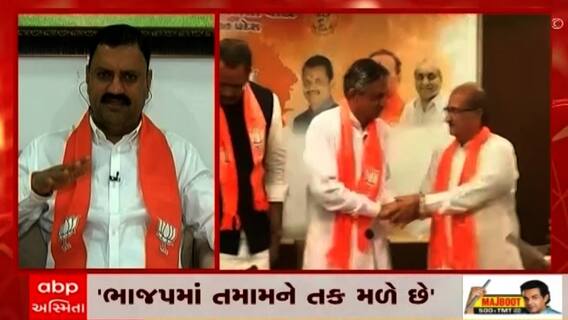 ભાજપમાં જોડાઈ રહેલા કોંગ્રેસ નેતાઓ અંગે ભાજપ પ્રદેશ ઉપાધ્યક્ષ ભરત બોઘરાએ શું કહ્યું, જુઓ વીડિયો