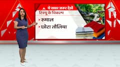 Did you know? 27000 trees are chopped down daily to produce tissues | ABP News