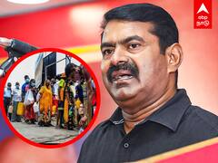 Seeman : இலங்கையில் கஷ்டம்...! ராவணன் குடிலுக்கு பொருட்களை அனுப்புங்க...! சீமான் வேண்டுகோள்...!