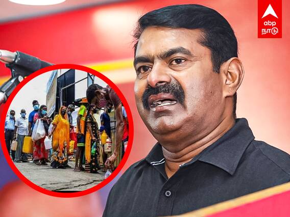 Seeman : இலங்கையில் கஷ்டம்...! ராவணன் குடிலுக்கு பொருட்களை அனுப்புங்க...! சீமான் வேண்டுகோள்...!