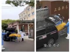 China: चीन में नर्सिंग होम ने एक शख्स को मृत घोषित कर भेज दिया मुर्दाघर, वहां पहुंचते ही वह हो गया जिंदा