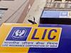 LIC IPO Update: LIC आईपीओ में पॉलिसीधारकों का हिस्सा पूरी तरह भरा, दोपहर 12:24 बजे तक 1.5 गुना सब्सक्राइब