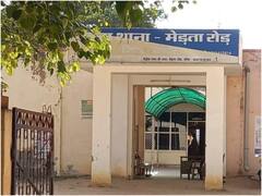 Rajasthan Crime News: पत्नी को कॉल गर्ल बताकर शख्स ने सोशल मीडिया पर डाला फोन नंबर, फिर जो हुआ...