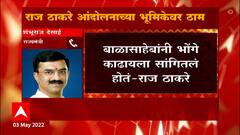 Shambhuraj Desai on Raj Thackeray : कायदा हातात घेण्याचा प्रयत्न कुणी करू नये ABP Majha