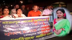 Berhampore news: বহরমপুর হত্যাকাণ্ড প্রসঙ্গে মুখ্যমন্ত্রীকে কটাক্ষ শুভেন্দুর, প্রতিবাদে পথে কংগ্রেস-সিপিএম