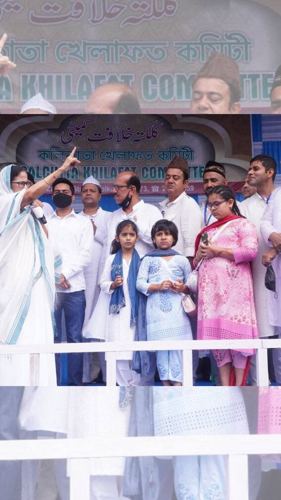 ইদের নমাজে মমতার সঙ্গী আজানিয়া