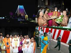 Simhachalam Chandanotsavam: ఘనంగా అప్పన్న చందనోత్సవం, నిజరూప దర్శనం కోసం పోటెత్తుతున్న వీవీఐపీలు