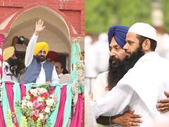 In Pics: पंजाब के सीएम Bhagwant Mann ने ईद पर की प्रदेशवासियों से मुलाकात, बोले - पंजाब में नहीं उग सकता नफरत का बीज