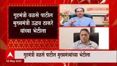 Mumbai : गृहमंत्री दिलीप वळसे पाटील वरिष्ठ पोलीस अधिकाऱ्यांच्या बैठकीनंतर मुख्यमंत्र्यांच्या भेटीला