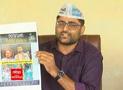 'ભાજપનો આ ગુંડો-લફંગો કાલે ઓફિસે મારામારી કરવામાં સામેલ હતો'