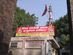 Kanpur News: कानपुर में आपसी भाईचारे की मिसाल, मंदिर और मस्जिद का एक द्वार, साथ होती है आरती और अजान