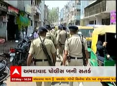 ઇદ-પરશુરામ જયંતિને ધ્યાને લઈ અમદાવાદમાં પોલીસ સતર્ક, ડ્રોનથી રાખવામાં આવી રહી છે નજર