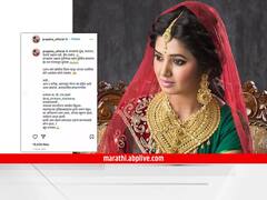 Prajakta Mali : आज 3 तारीख... राज ठाकरेंसंबंधित प्राजक्ता माळीची पोस्ट सोशल मीडियावर व्हायरल