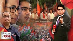 ঘণ্টাখানেক সঙ্গে সুমন (০২.০৫.২২) মমতার পর রাজ্যের মুখ্যমন্ত্রী অভিষেকই, সাফ জানালেন কুণাল, তৃতীয় তৃণমূল সরকারের বর্ষপূর্তির দিনই আন্দোলনে বিজেপি