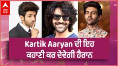 Kartik Aaryan Latest Interview | Bhul Bhulayia 2 | Journey | Struggle | Kartik Aryan Life