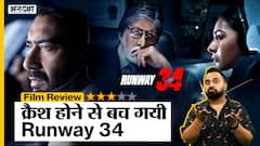 Runway 34 Movie Review | क्रैश होने से बाल-बाल बच गयी Ajay Devgan, Amitabh Bachchan की Runway 34
