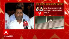 Raj Thackeray यांच्या इशाऱ्यानंतर मनसे कार्यकर्ते शिवतिर्थ घराबाहे जमण्यास सुरूवात