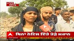 Chandigarh 'ਚ ਰਹਿੰਦੇ ਹਜ਼ਾਰਾਂ ਮਜ਼ਦੂਰ ਹੋਏ ਬੇਘਰ