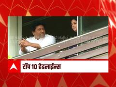 ABP माझा टॉप 10 हेडलाईन्स | 3 मे 2022 | मंगळवार