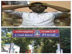 அடுத்தடுத்து சர்ச்சையில் சிக்கும் சீர்காழி காவலர்கள்! கண் பார்வையற்றவரின் பரபரப்பு வீடியோ!